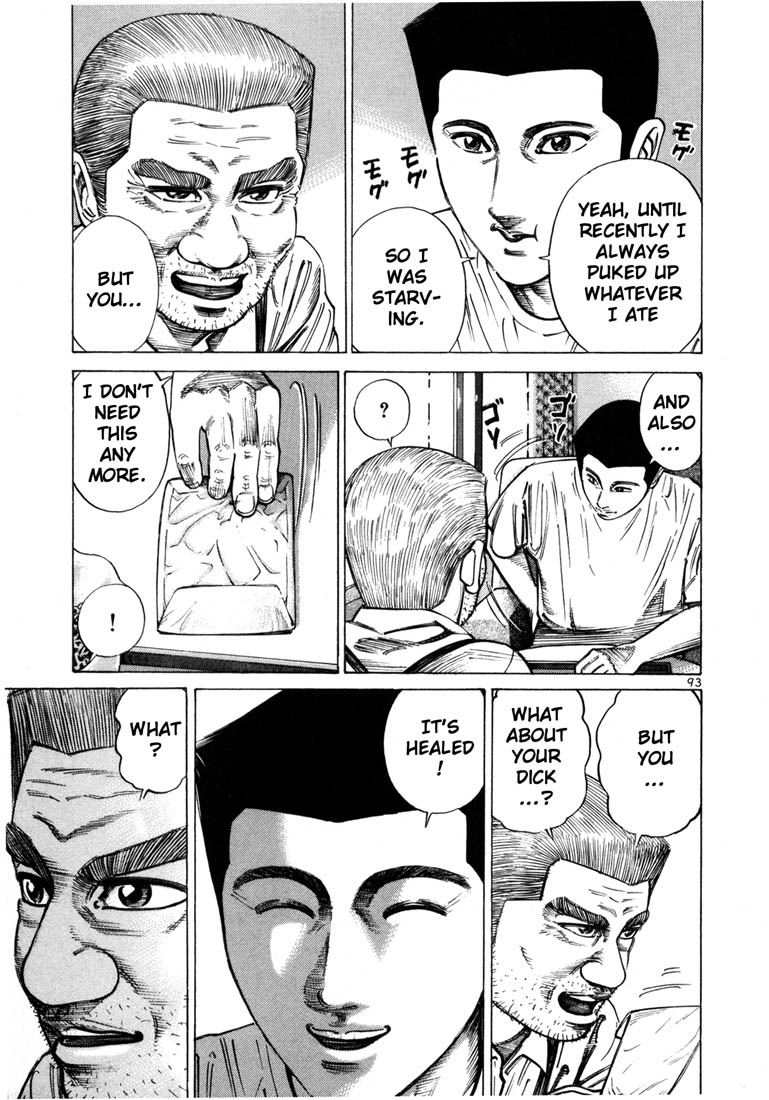 Ichi the Killer chapter 45 page 3