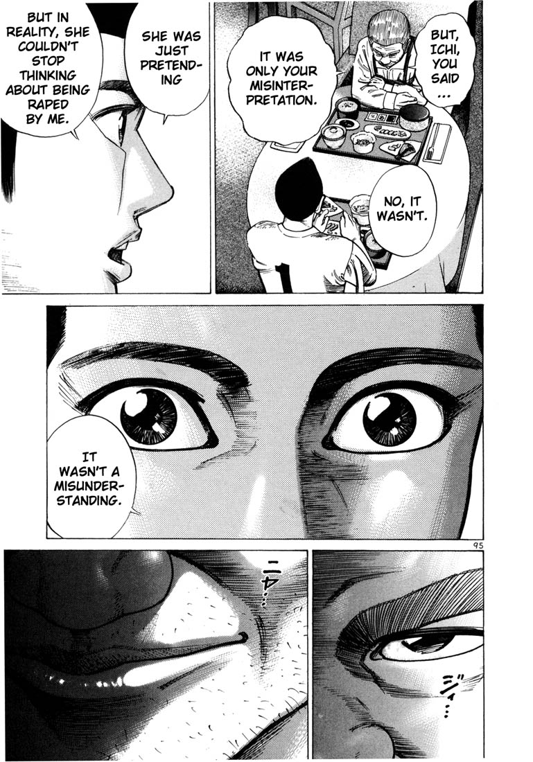 Ichi the Killer chapter 45 page 5