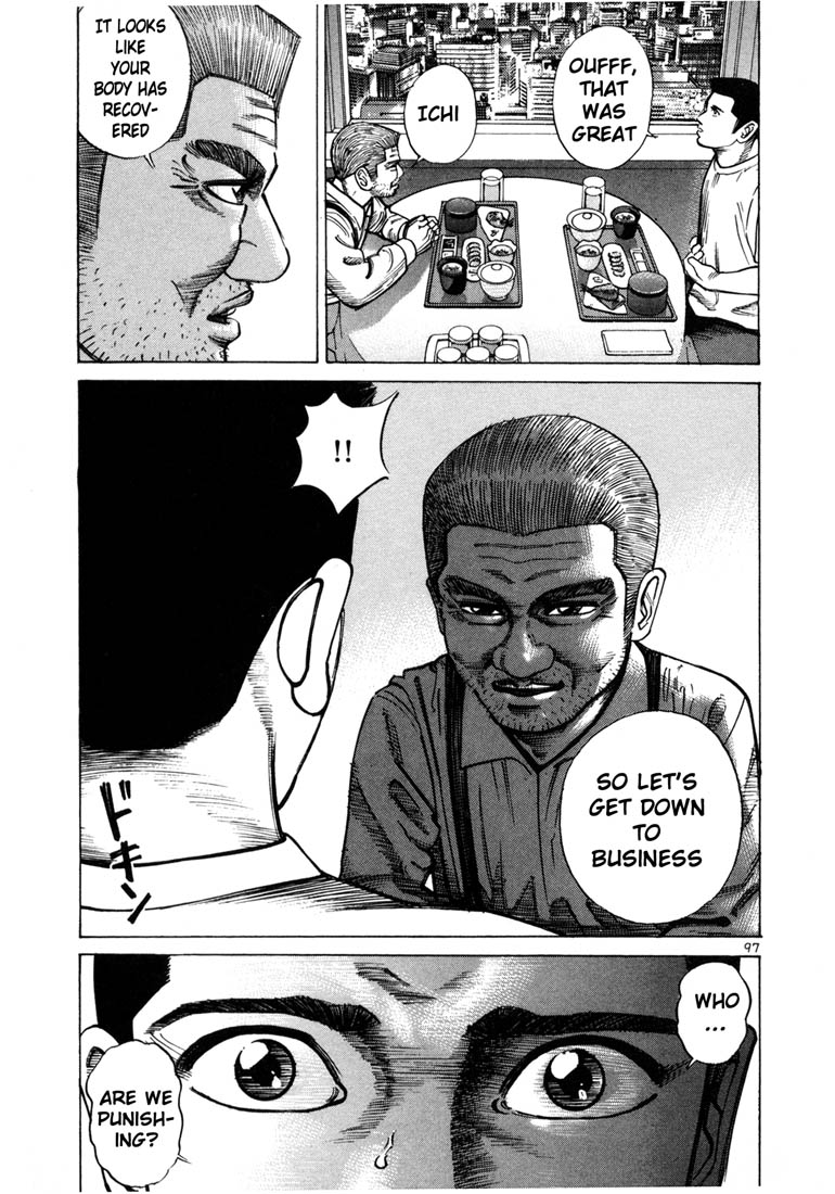 Ichi the Killer chapter 45 page 7