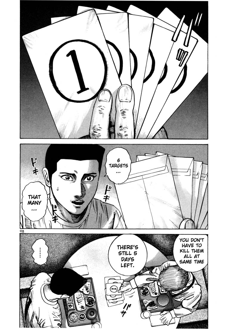 Ichi the Killer chapter 45 page 8