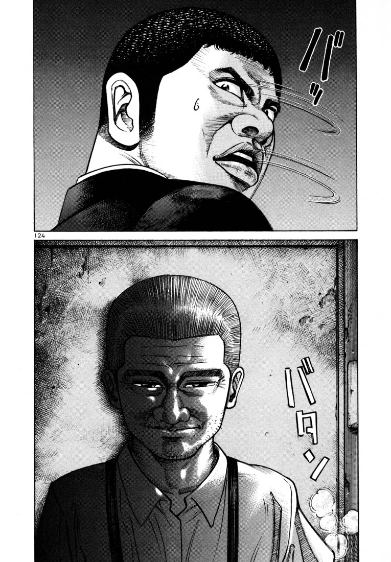 Ichi the Killer chapter 46 page 11