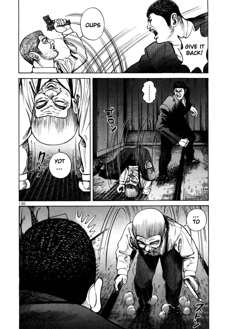 Ichi the Killer chapter 46 page 17