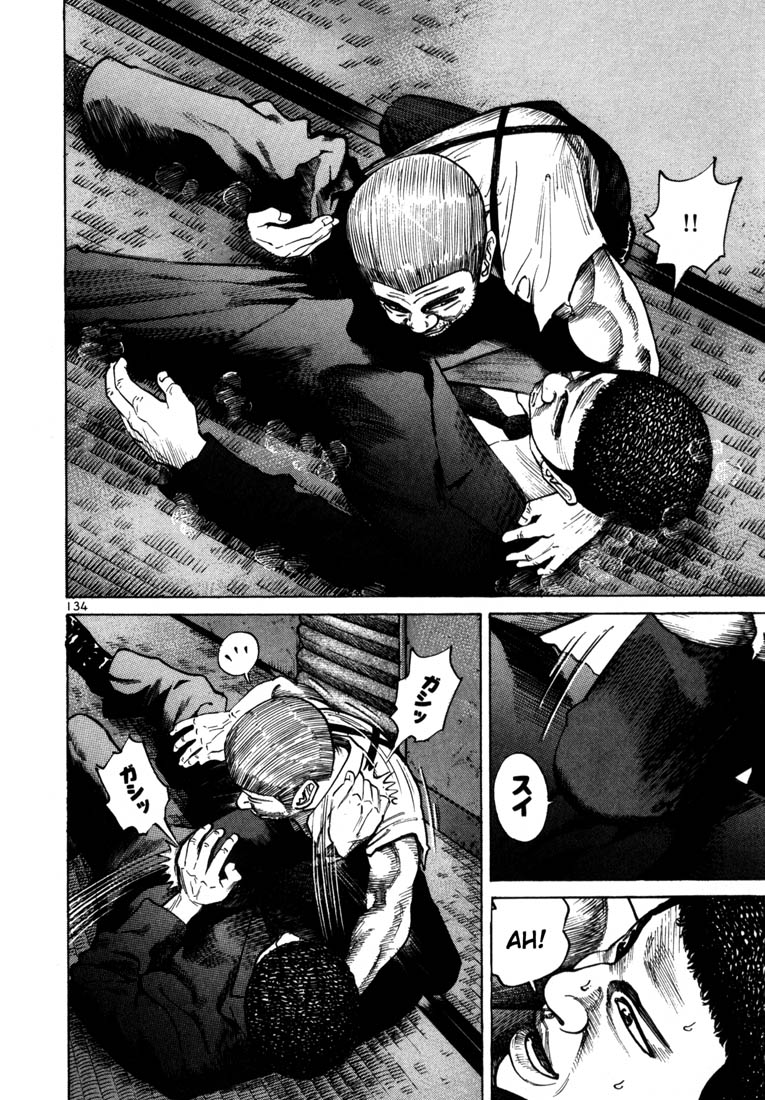 Ichi the Killer chapter 46 page 21