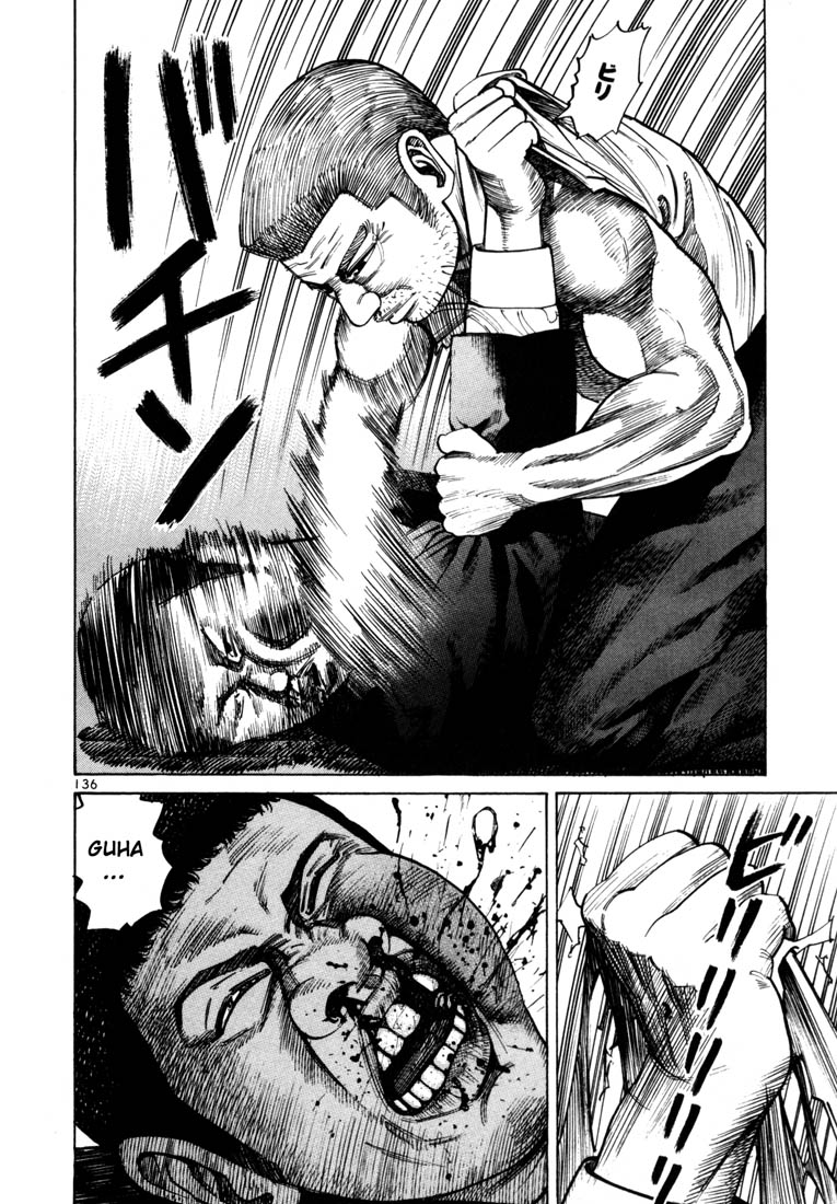 Ichi the Killer chapter 46 page 23