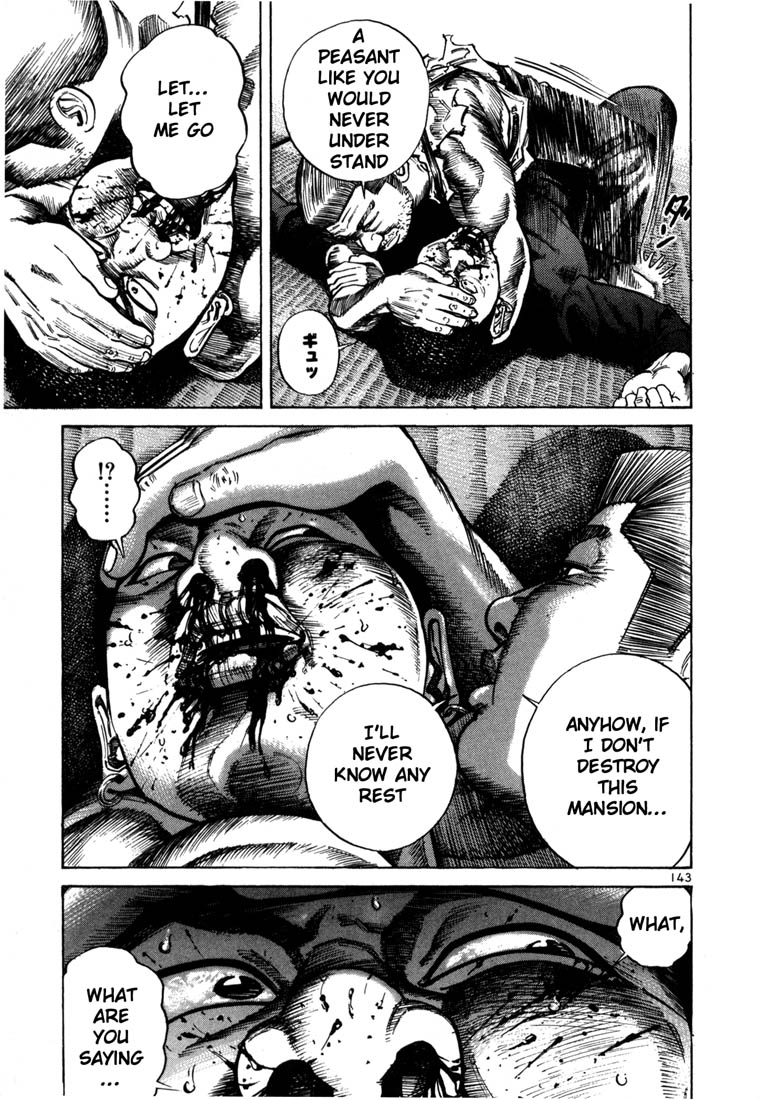 Ichi the Killer chapter 46 page 30