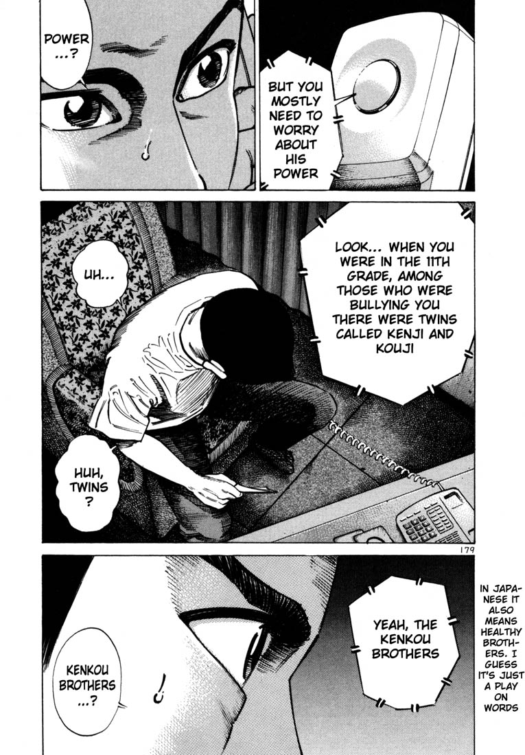 Ichi the Killer chapter 48 page 10