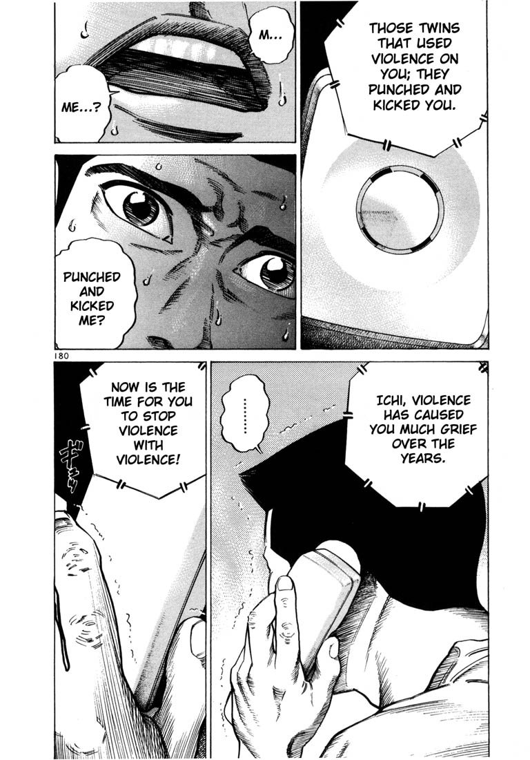 Ichi the Killer chapter 48 page 11