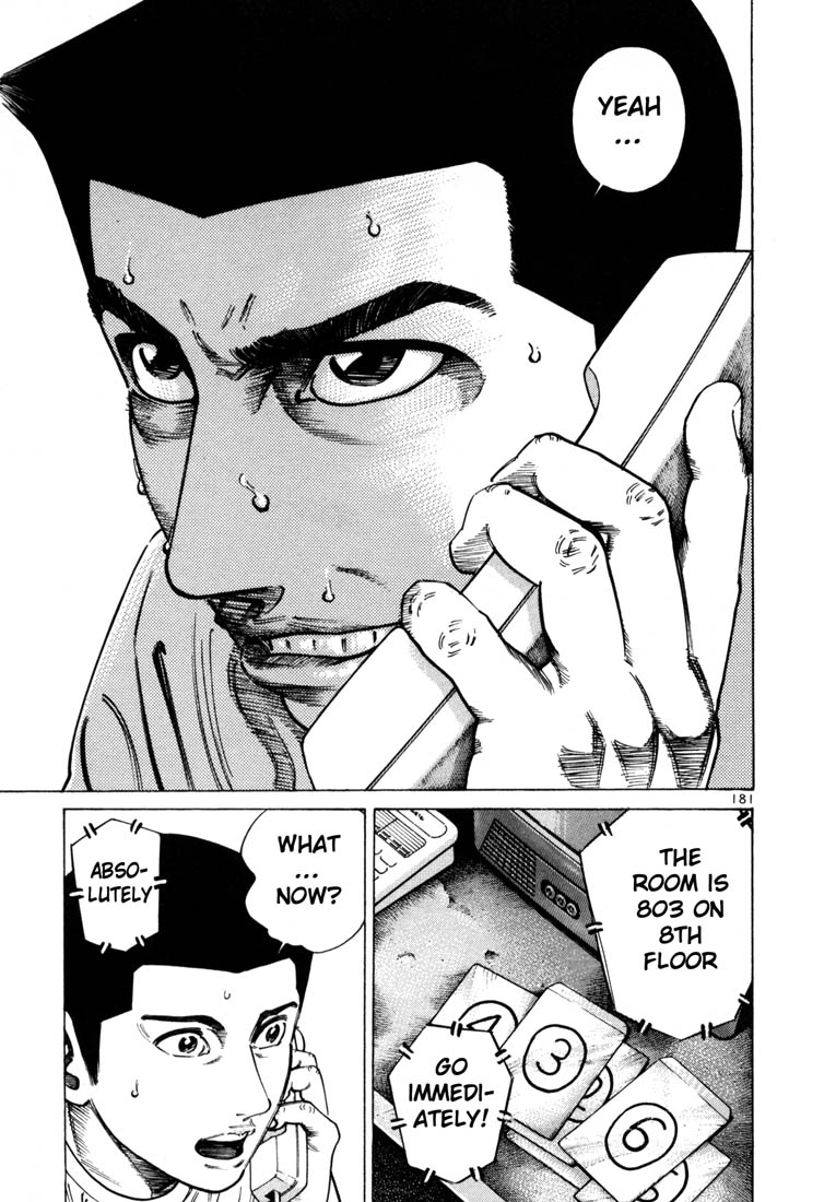 Ichi the Killer chapter 48 page 12