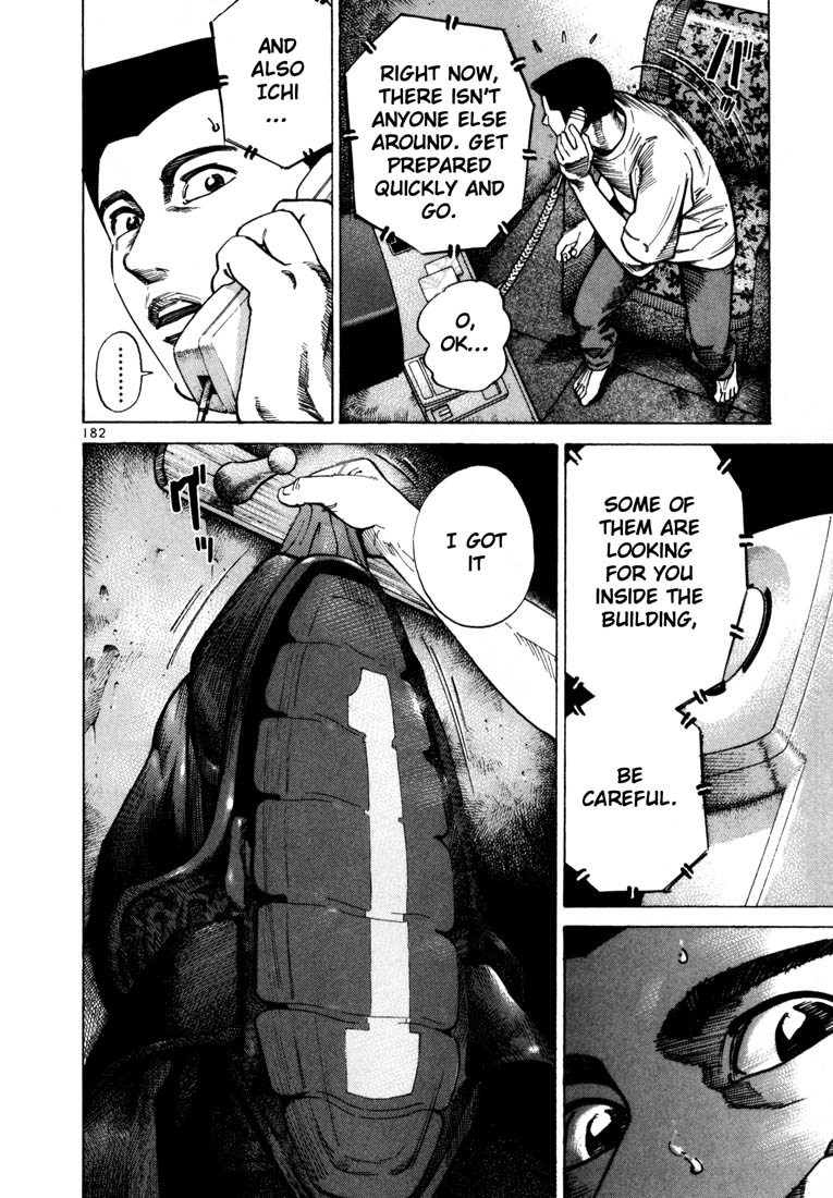 Ichi the Killer chapter 48 page 13