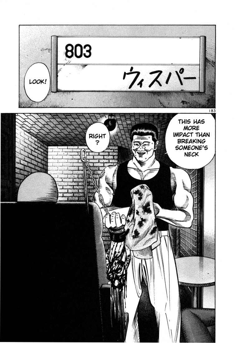 Ichi the Killer chapter 48 page 14