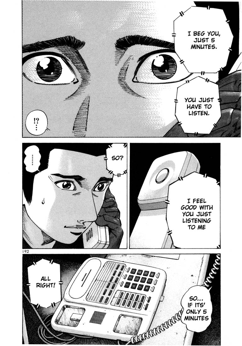 Ichi the Killer chapter 48 page 23