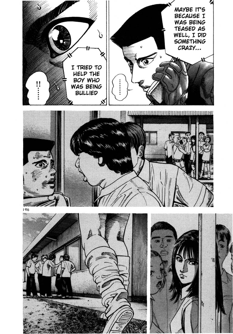 Ichi the Killer chapter 48 page 27