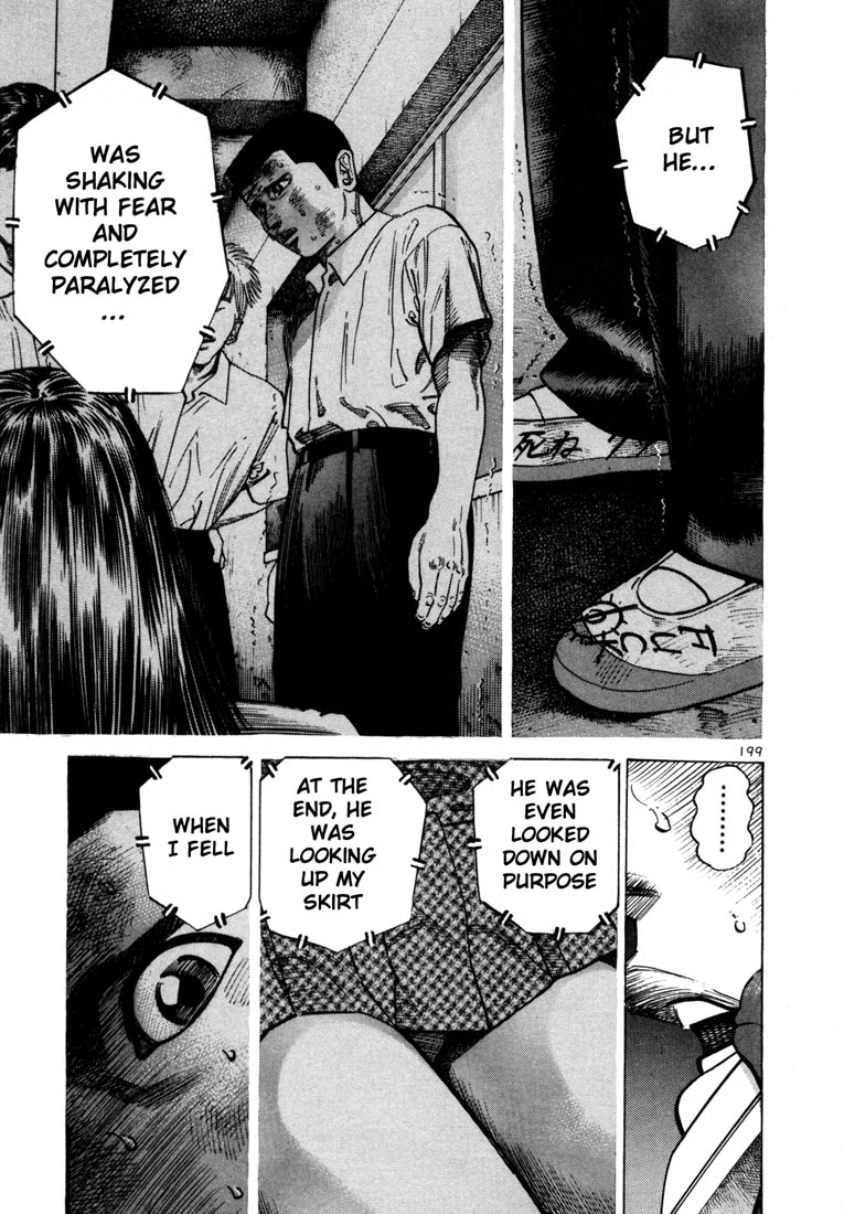 Ichi the Killer chapter 48 page 30