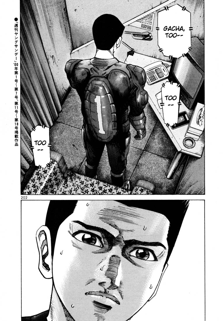 Ichi the Killer chapter 48 page 33