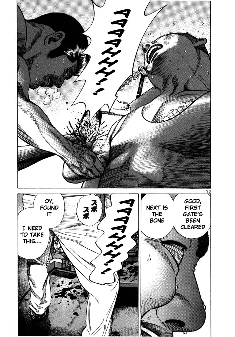 Ichi the Killer chapter 48 page 4