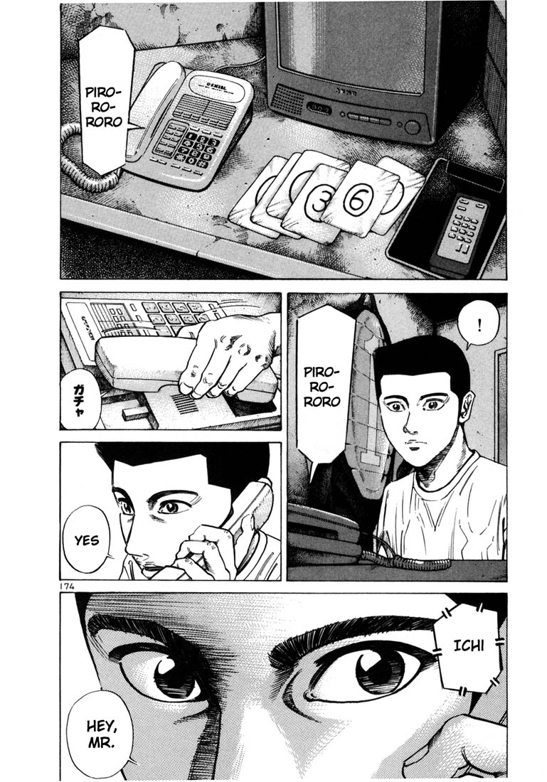 Ichi the Killer chapter 48 page 5