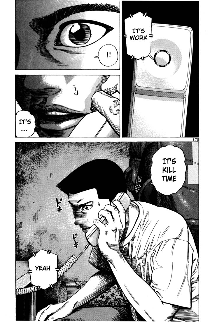 Ichi the Killer chapter 48 page 6