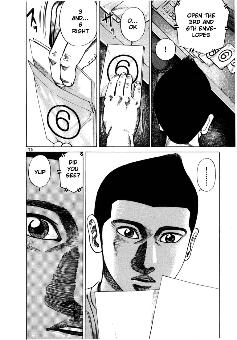 Ichi the Killer chapter 48 page 7