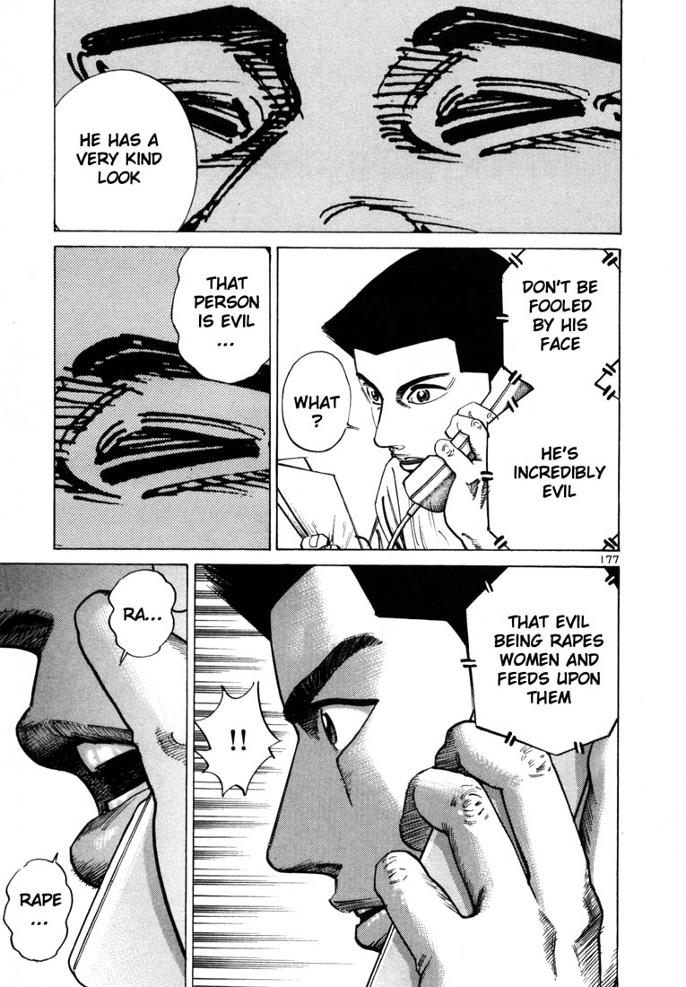 Ichi the Killer chapter 48 page 8