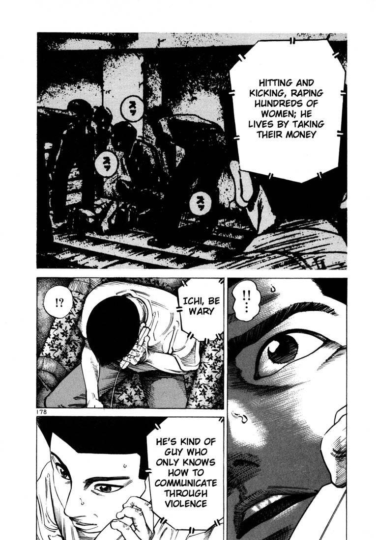 Ichi the Killer chapter 48 page 9