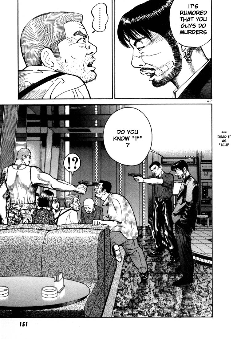 Ichi the Killer chapter 5 page 10