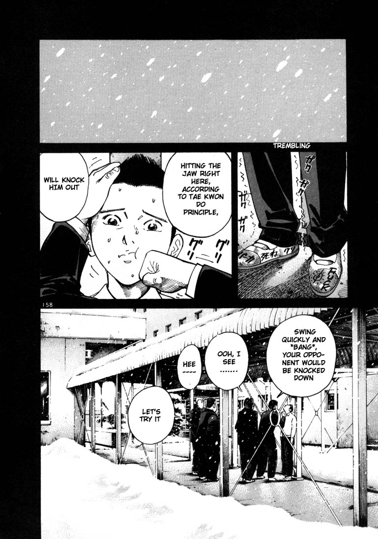 Ichi the Killer chapter 5 page 21