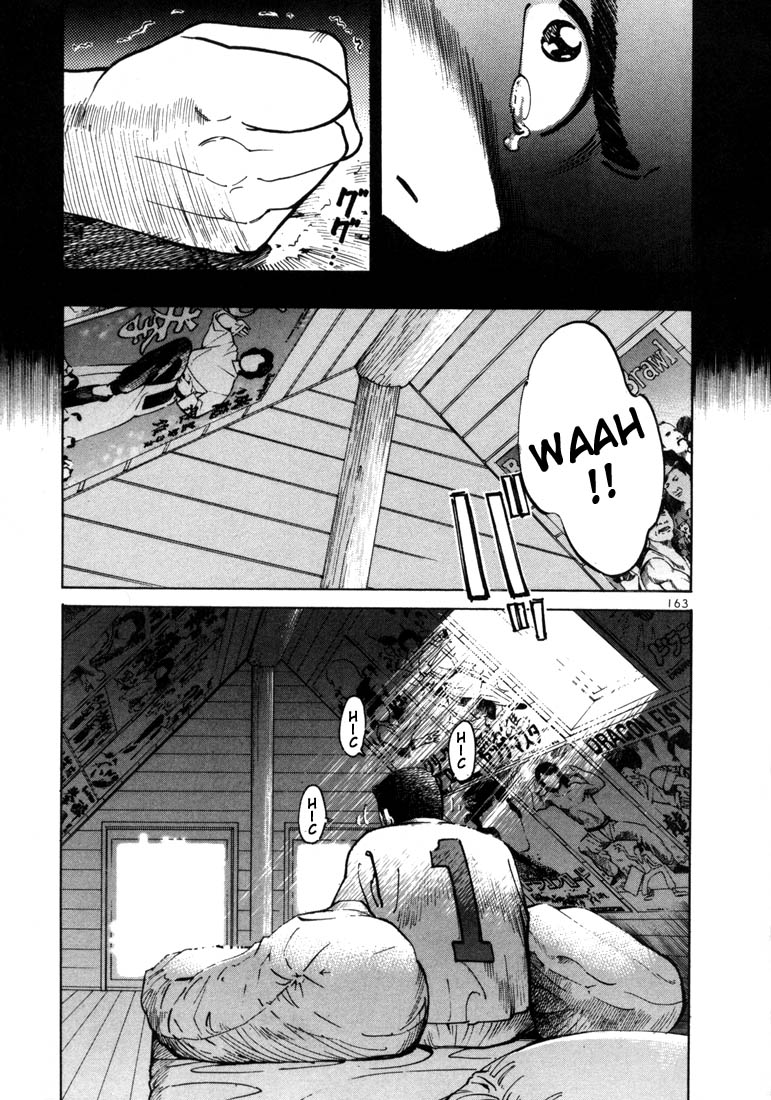 Ichi the Killer chapter 5 page 26
