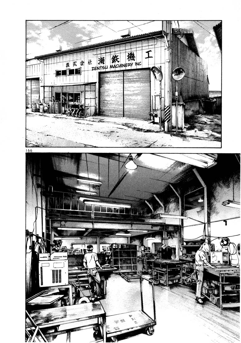 Ichi the Killer chapter 5 page 29