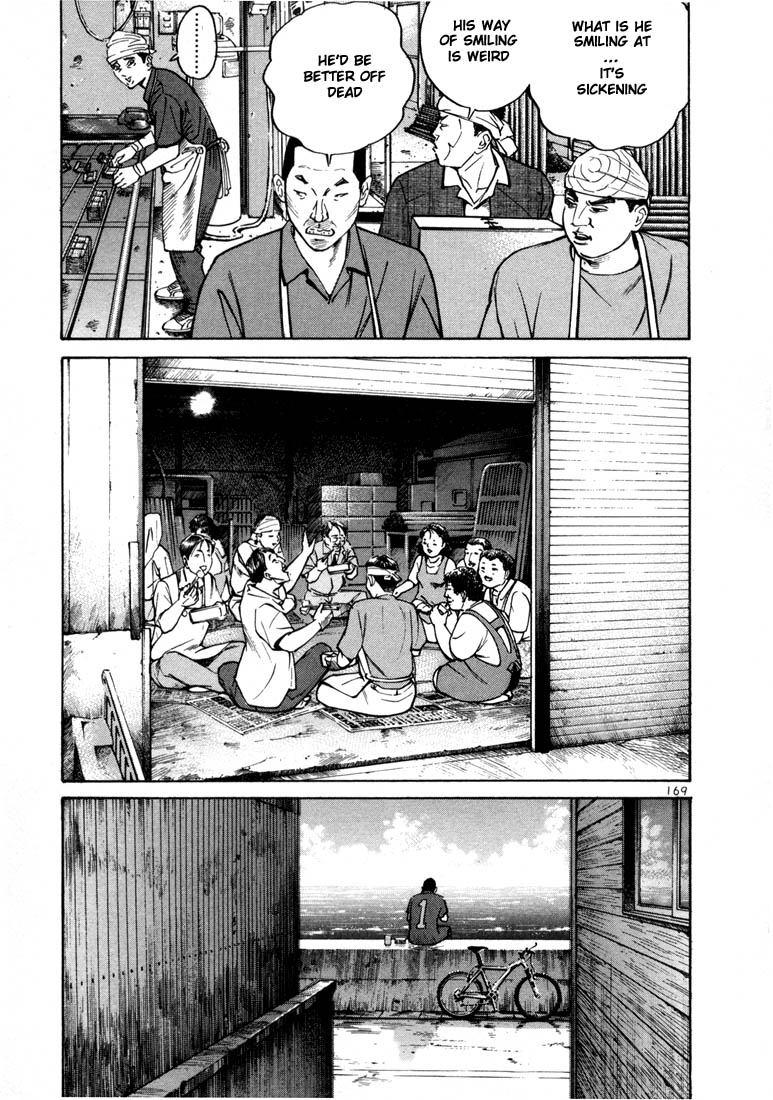 Ichi the Killer chapter 5 page 32