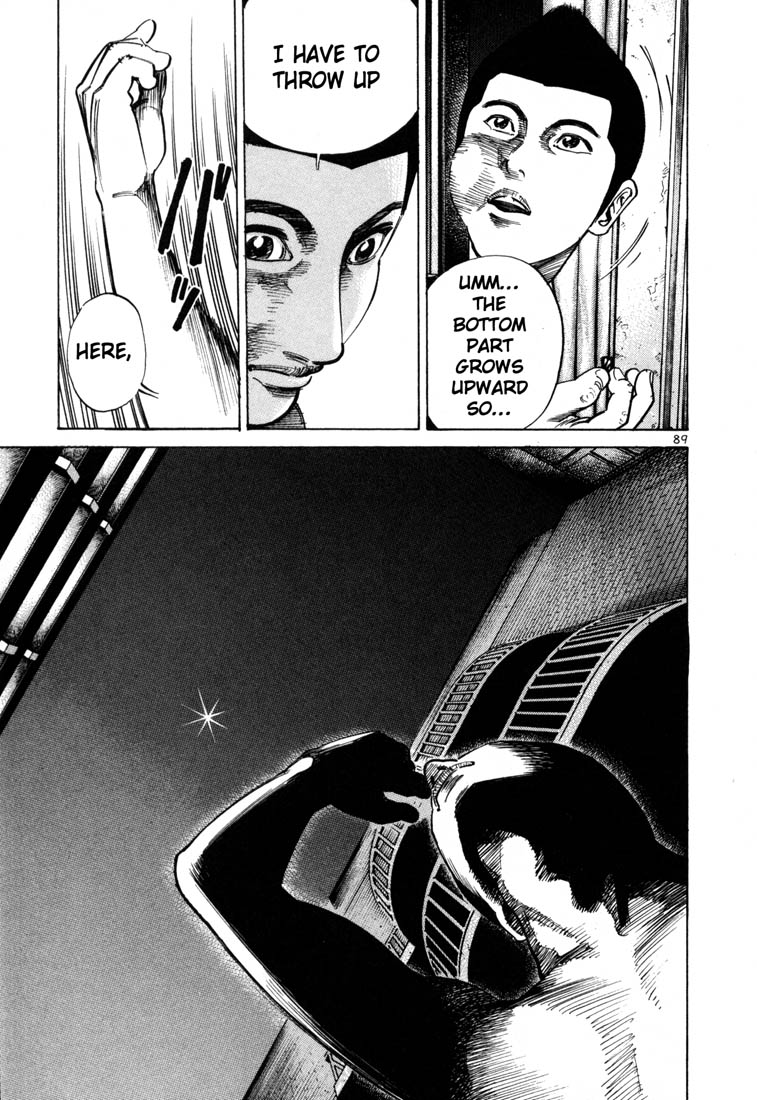 Ichi the Killer chapter 52 page 20