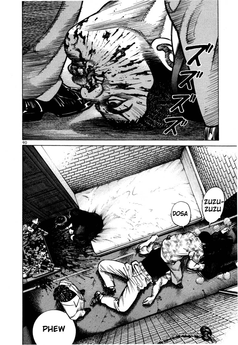 Ichi the Killer chapter 52 page 21