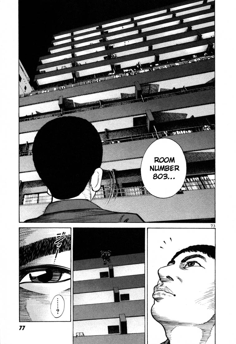 Ichi the Killer chapter 52 page 4
