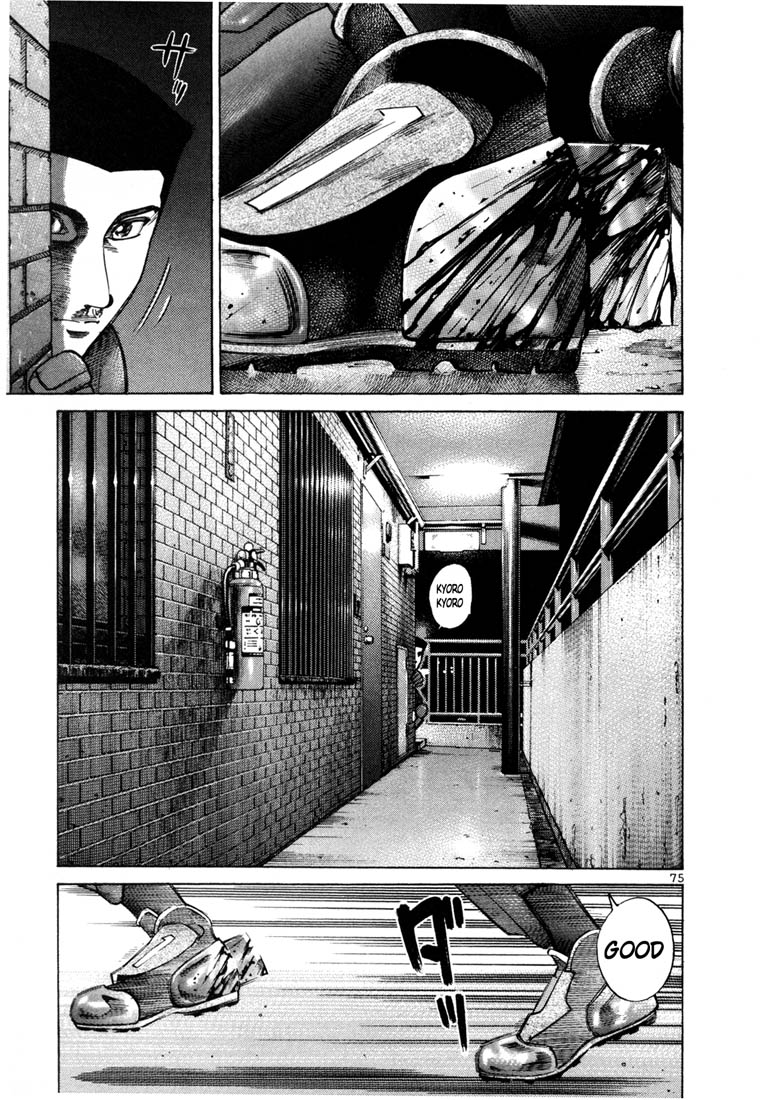 Ichi the Killer chapter 52 page 6