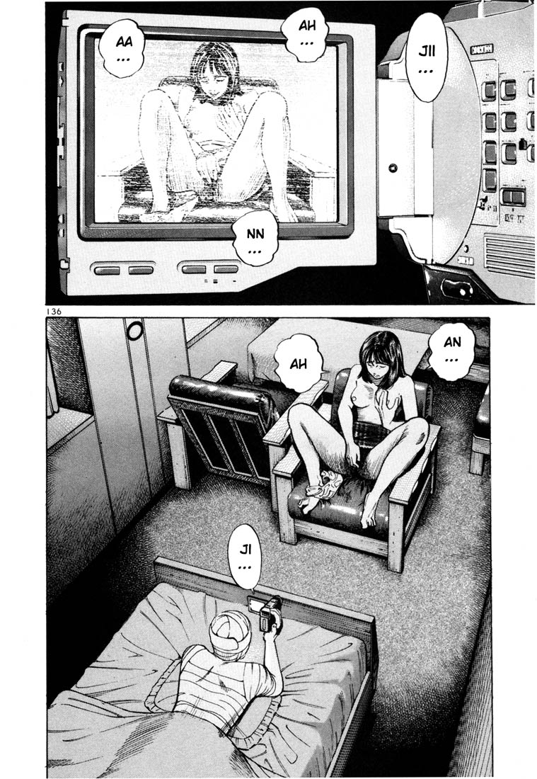 Ichi the Killer chapter 54 page 13