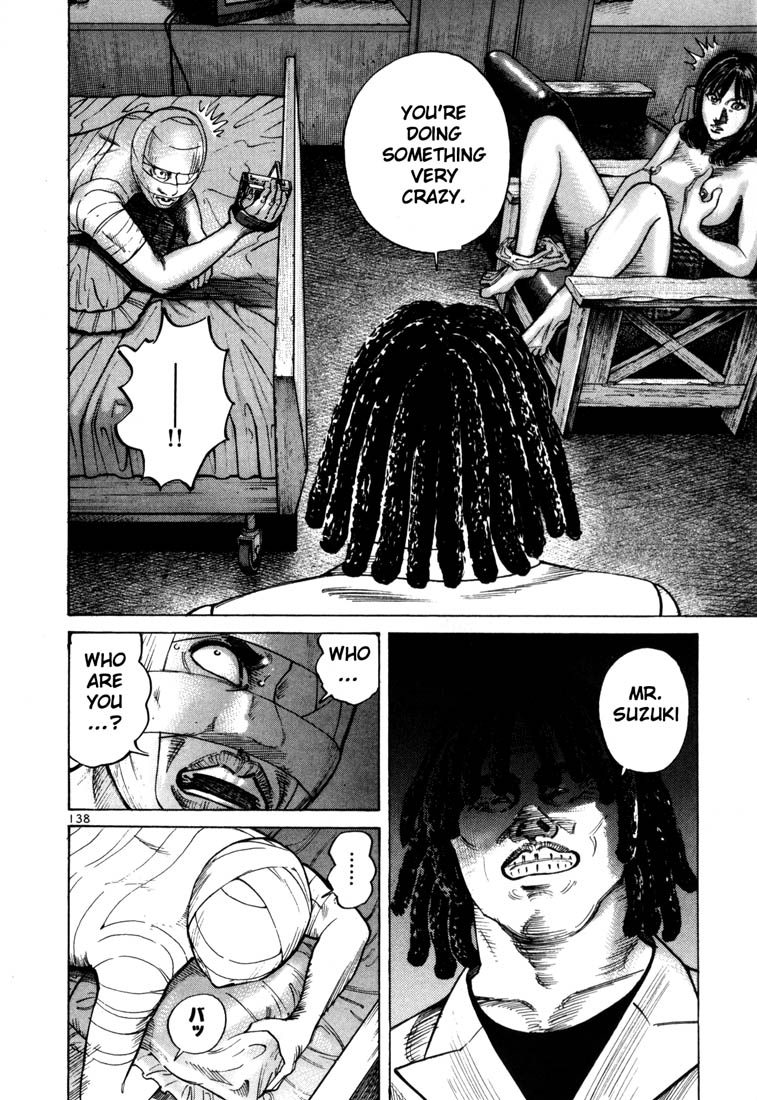 Ichi the Killer chapter 54 page 15