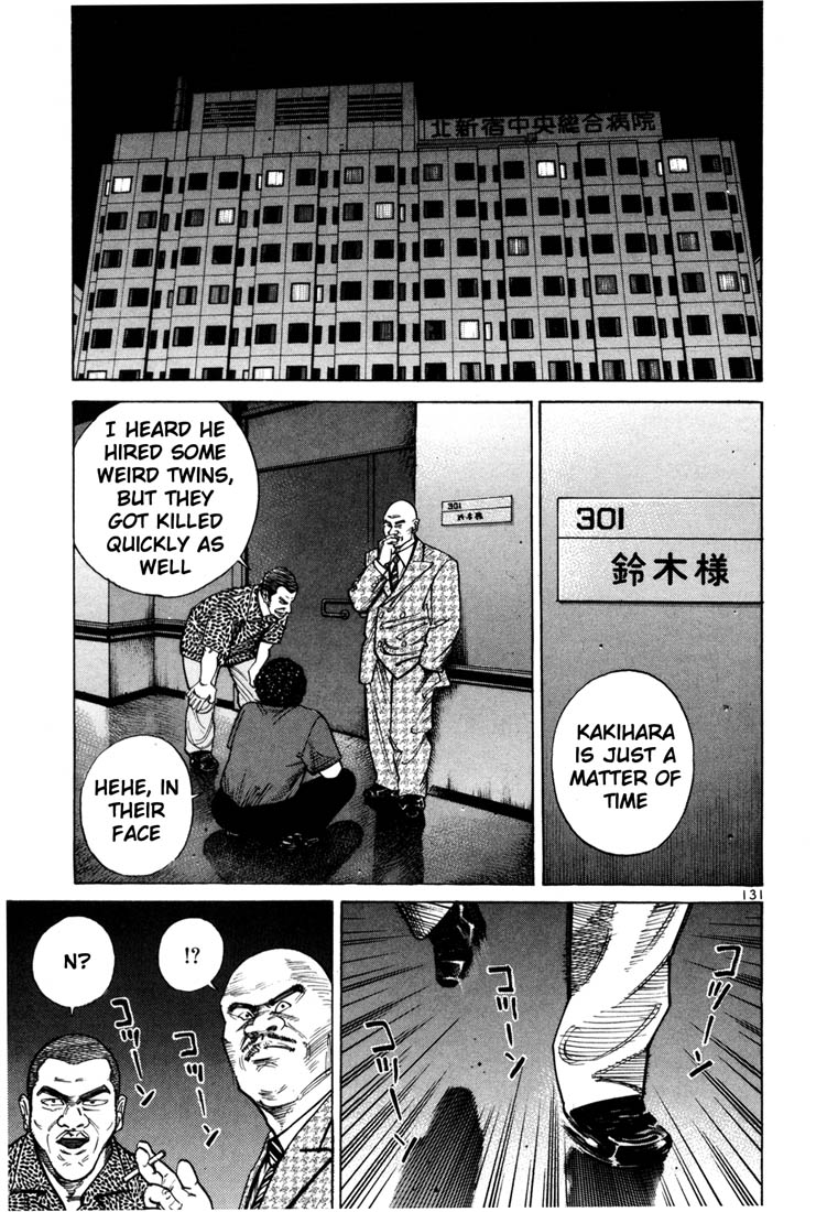 Ichi the Killer chapter 54 page 8