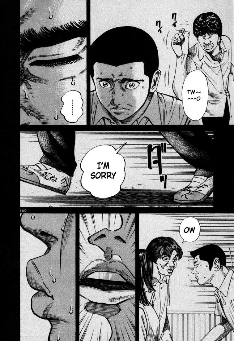 Ichi the Killer chapter 55 page 10