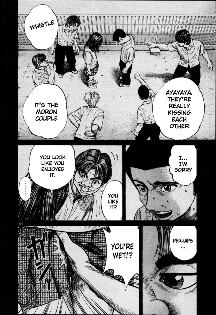 Ichi the Killer chapter 55 page 13