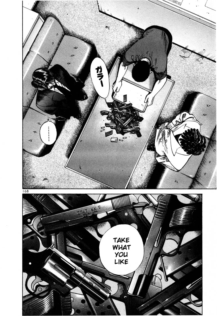 Ichi the Killer chapter 55 page 17
