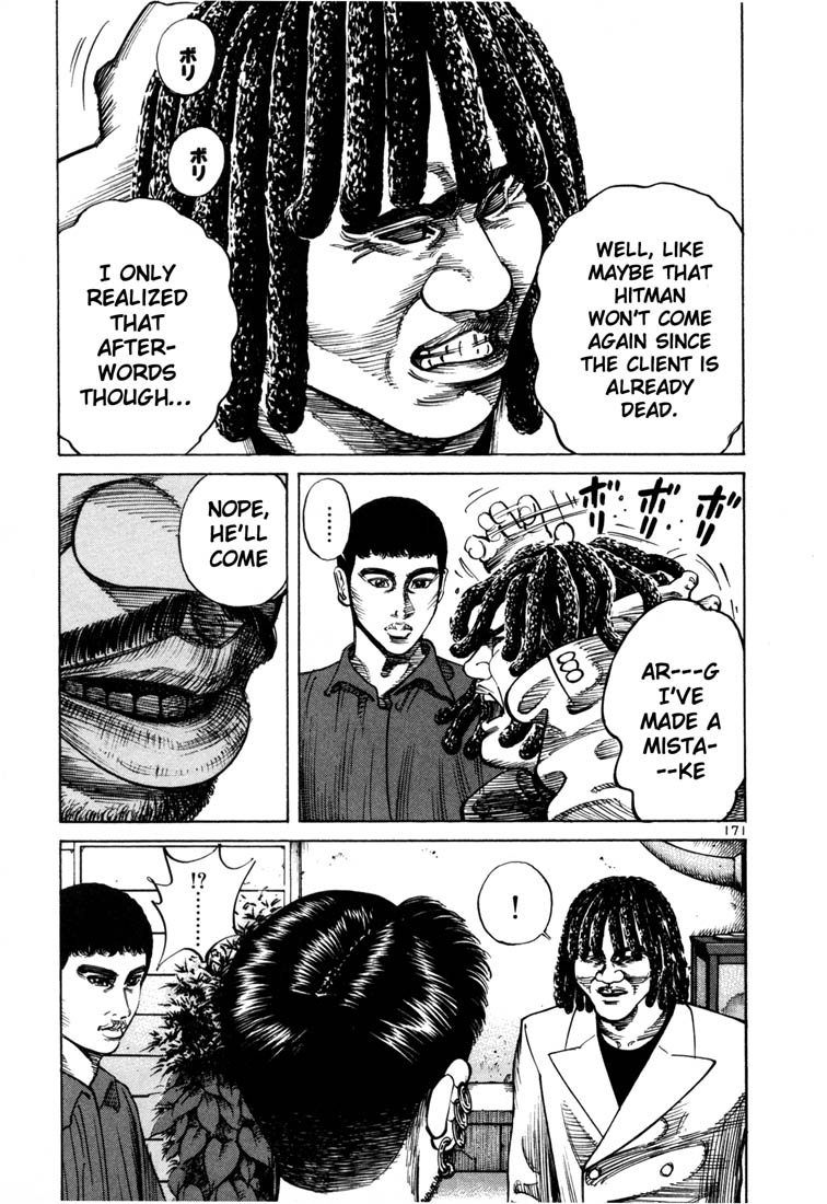 Ichi the Killer chapter 55 page 20