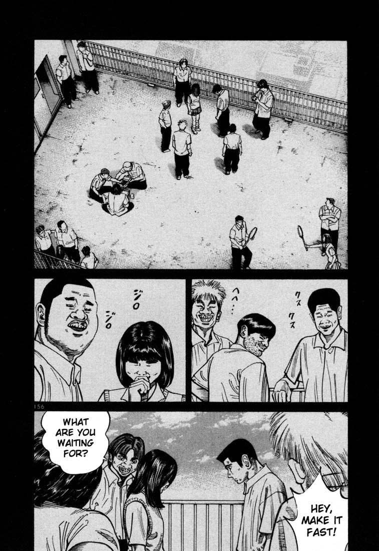 Ichi the Killer chapter 55 page 6