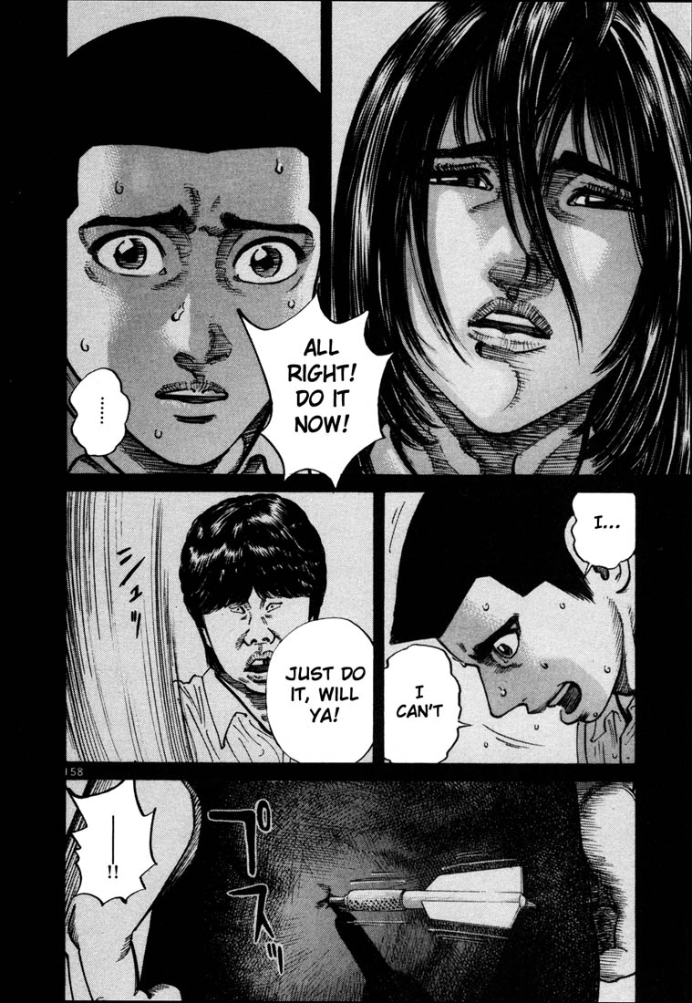 Ichi the Killer chapter 55 page 8