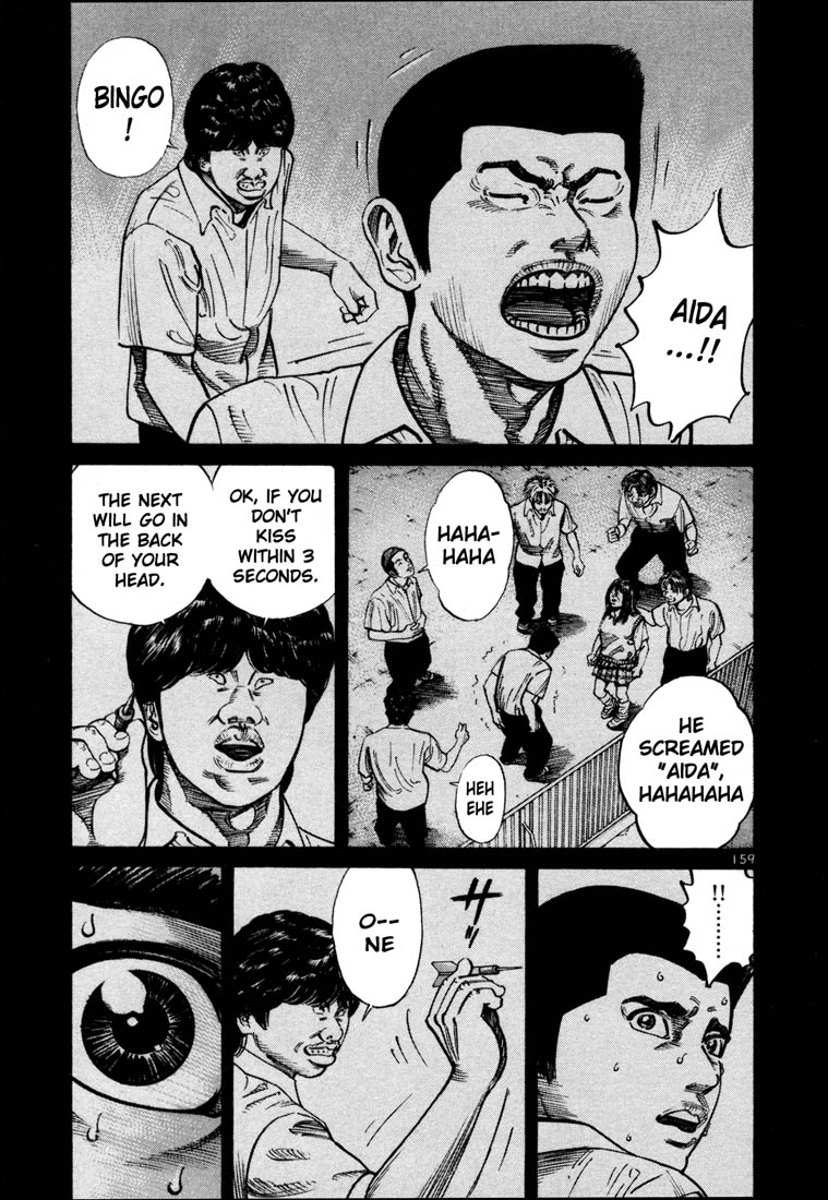 Ichi the Killer chapter 55 page 9
