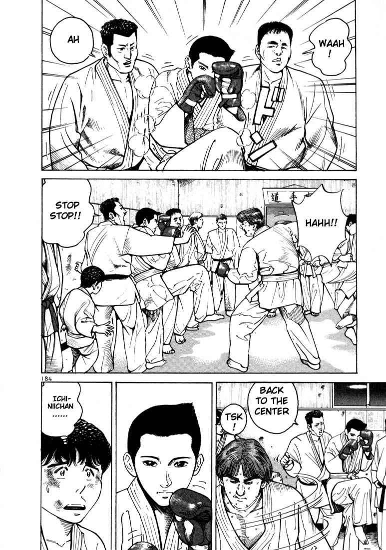 Ichi the Killer chapter 6 page 14