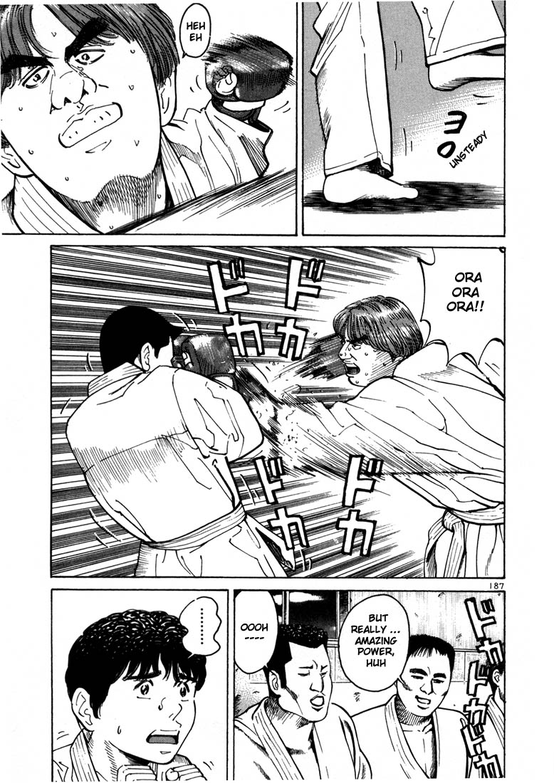 Ichi the Killer chapter 6 page 17