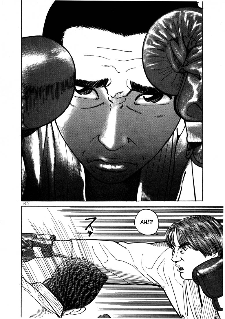 Ichi the Killer chapter 6 page 20