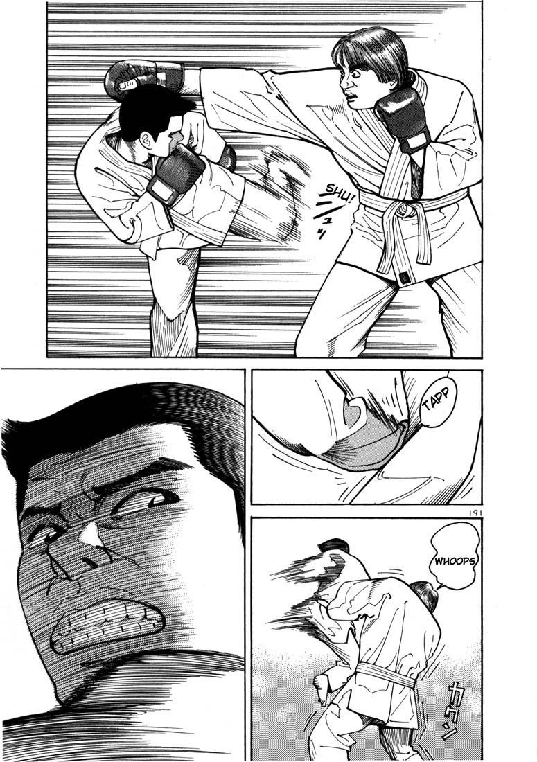 Ichi the Killer chapter 6 page 21