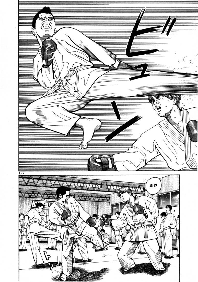 Ichi the Killer chapter 6 page 22