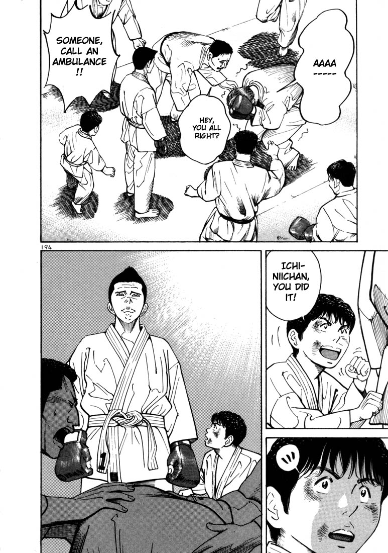 Ichi the Killer chapter 6 page 24