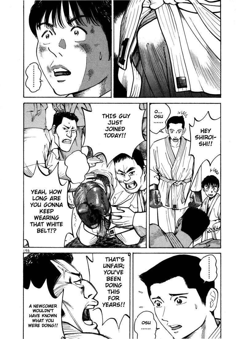 Ichi the Killer chapter 6 page 26